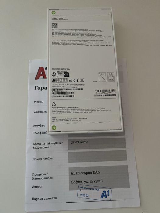 Iphone 17pro max 256GB