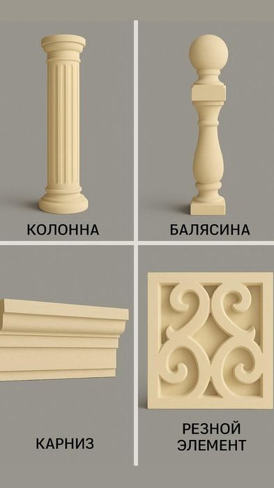 Ремонт фасадов, лестниц, облицовка гранитом, травертином
