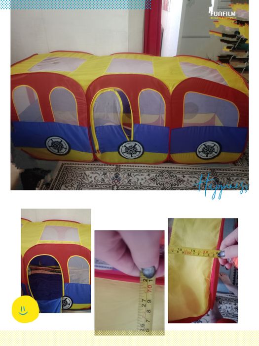 Распродажа вещей