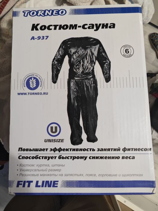 Продам новый костюм сауна