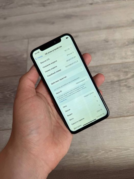 iPhone X 256 RU/A Skidkada
