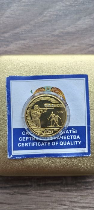 Золотые монеты Казахстана