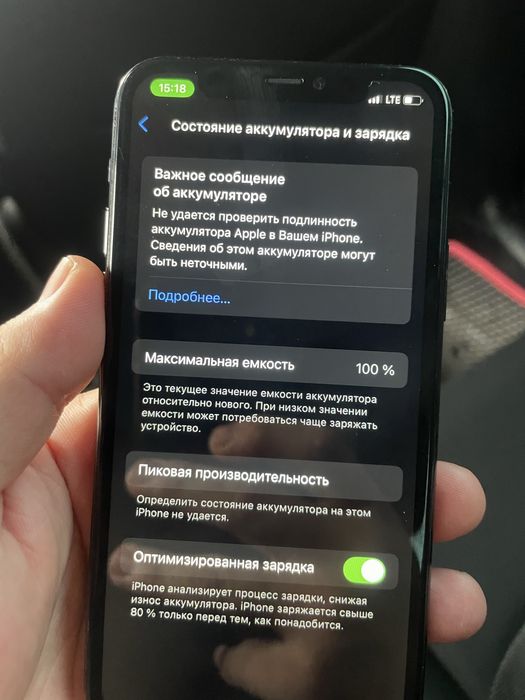 Iphone 11 pro………