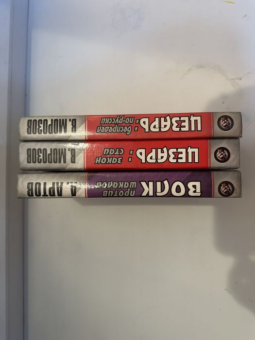 Книги Волк,Цезарь