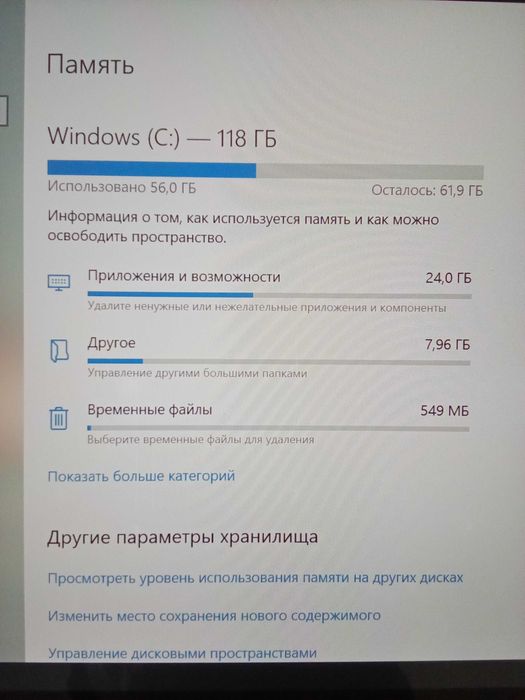 HP notebook продам