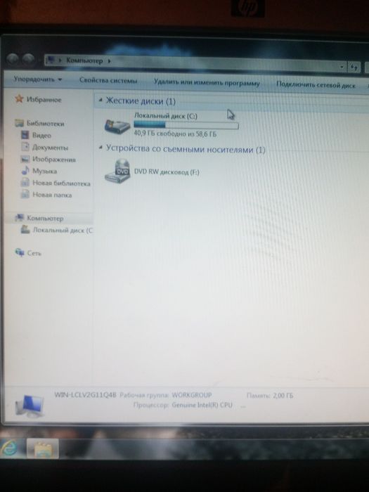 Продам компьютер