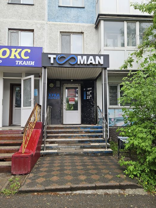 Сдам коммерческое помещение