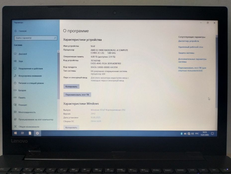 Продам ноутбук для учебы и офиса