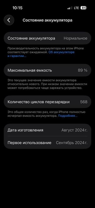 Iphone 16 pro 256GB