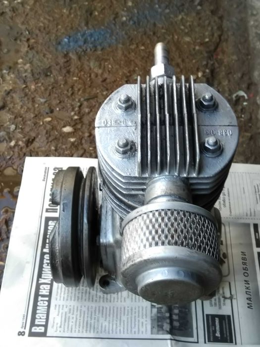 Здрава Немска техника- 280 лв