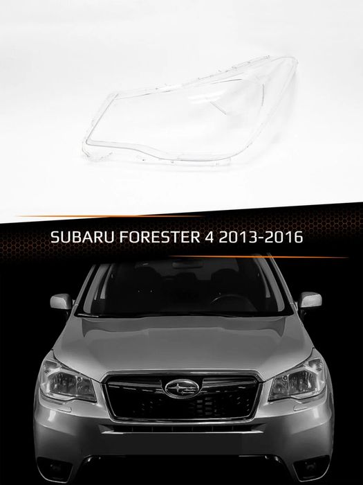 Стекла Фары Субару форестер / Subaru Forester