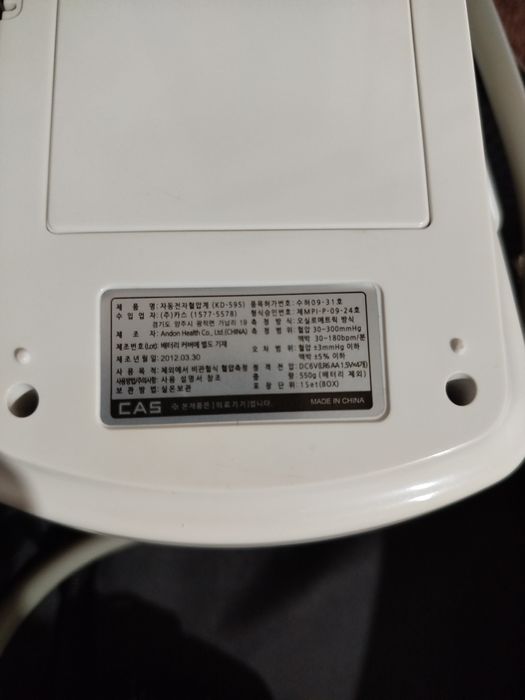 Кон босими улчагич янги