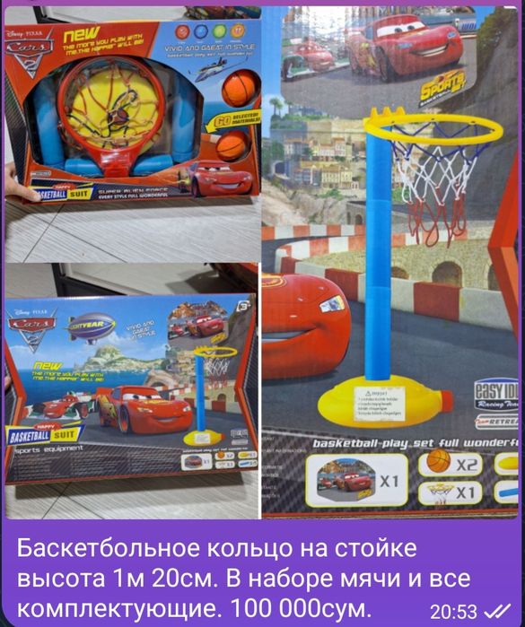 Кухня детская,книжки загадки,конструктор,баскетболное кольцо,пазлы.