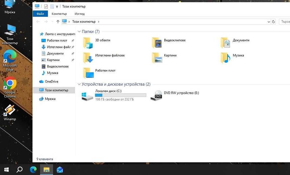 Asus ExpertBook P2 P2540   i5 7200U/8GB/250SSD