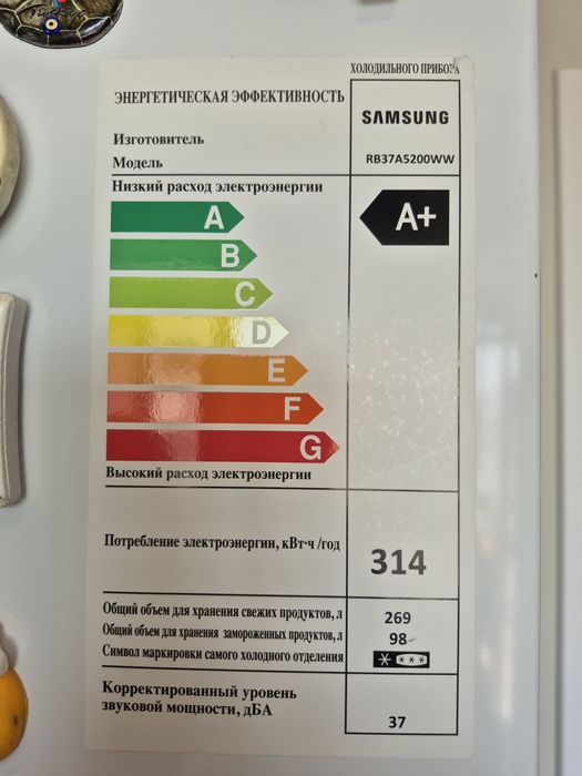 Холодильник Samsung 2-камерный, No frost