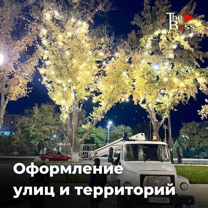 Оформления на новый год / Гирлянды / 3D модели