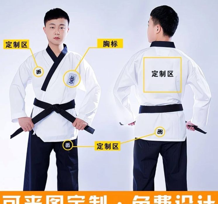Taekwondo taboklari pumse , taekwondo kimanolari , Tekwondo formalari