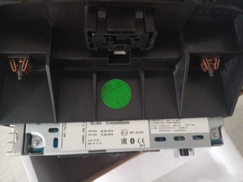 Media player auto R300BT bluetooth oringinal Opel Astra K