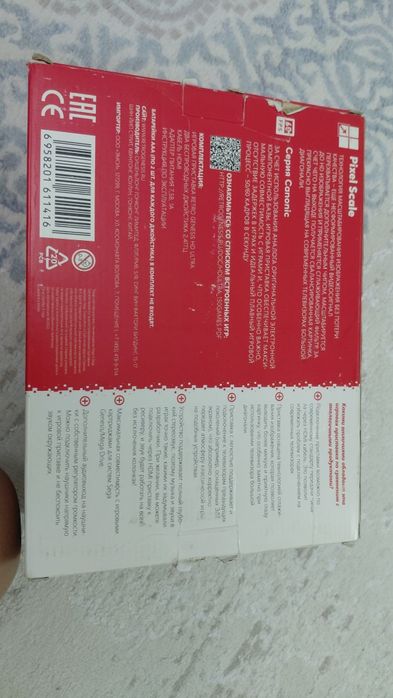 Продам sega rertro genesis HD