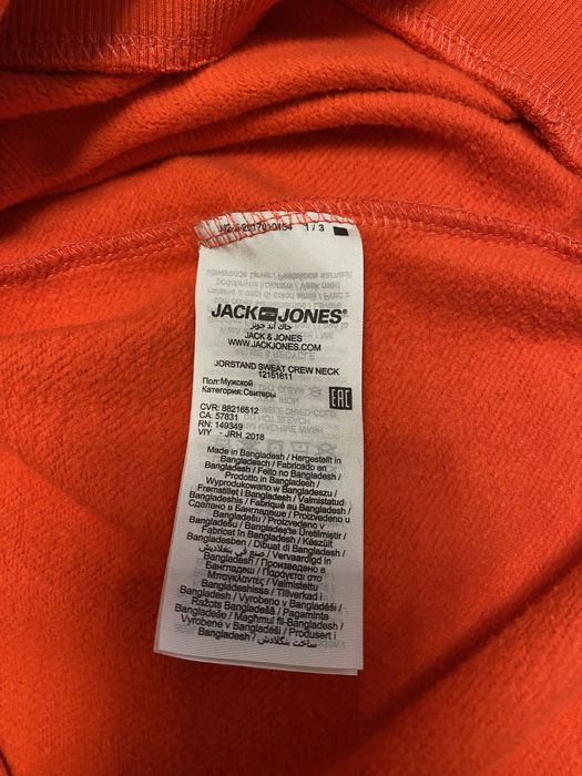 Bluza Jack&Jones M