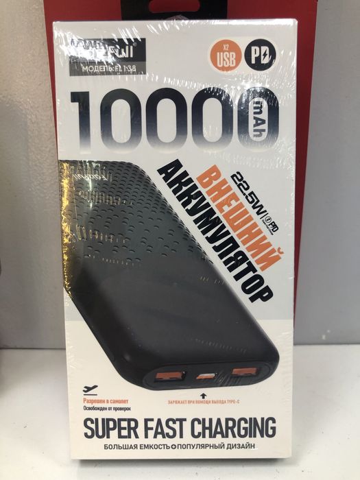 Powerbank PD 10000mAh-20000mAh (A4)