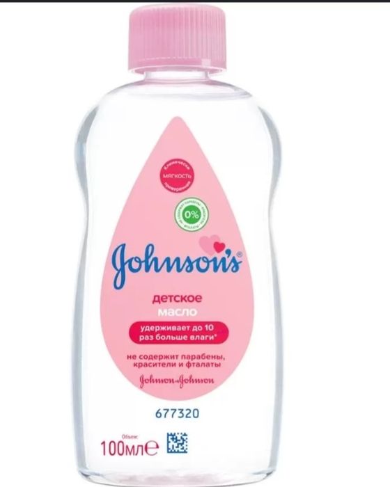Масло детское джонсон беби