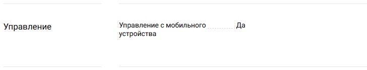 Кондицонер для дома