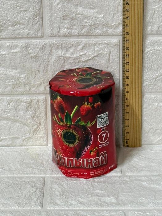 Салюты Фейерверки Алматы