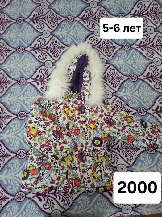 Куртка зимняя на девочку