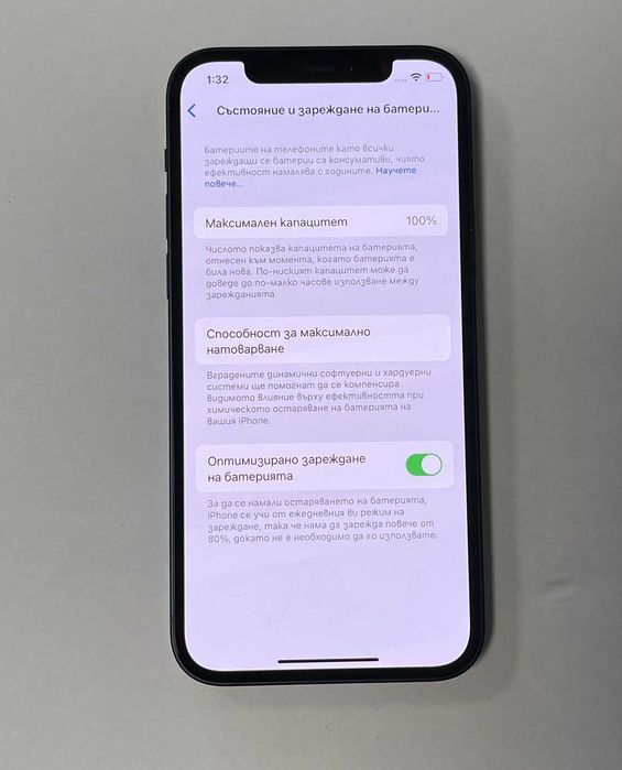 Iphone 12 64GB battery health 100% Като нов!!!