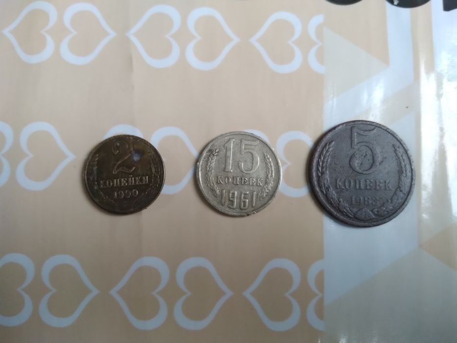Копейки СССР 2 копейки, 15 копеек, 5 копеек 3шт за 3000 тенге