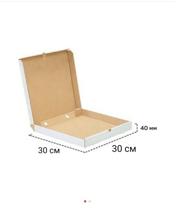 Коробки для пиццы