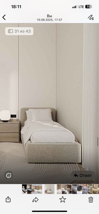 Кровать 90х2000см.