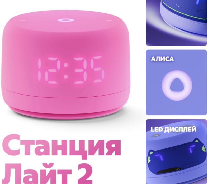 Алиса с гарантей