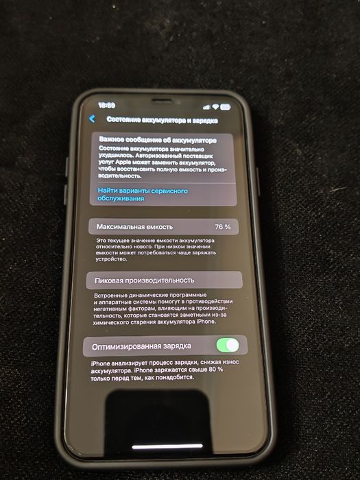 Iphone 11 Pro Max 256 g