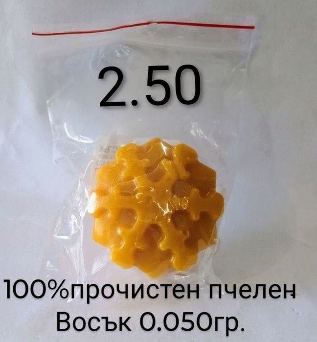 100% Натурален Пчелен мед