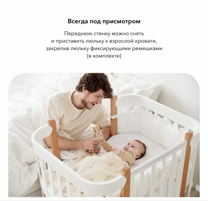 Кровать-транформир Mommy lux