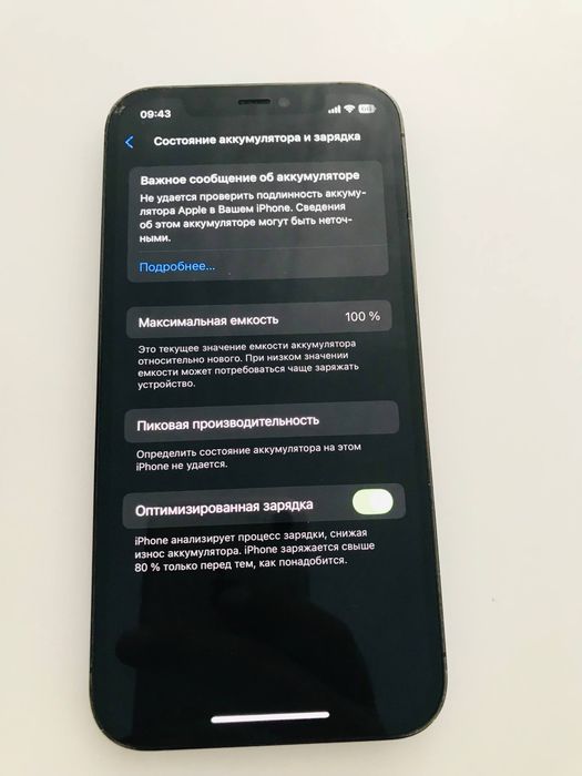 Iphone 12 Pro 128Gb Blue