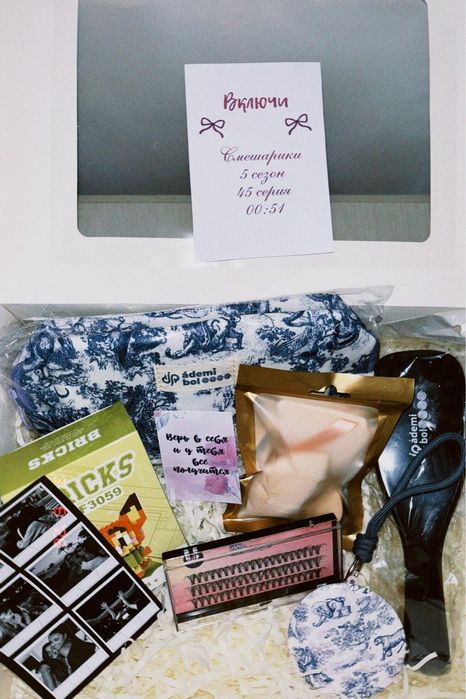 Боксы Подарки на 8 марта