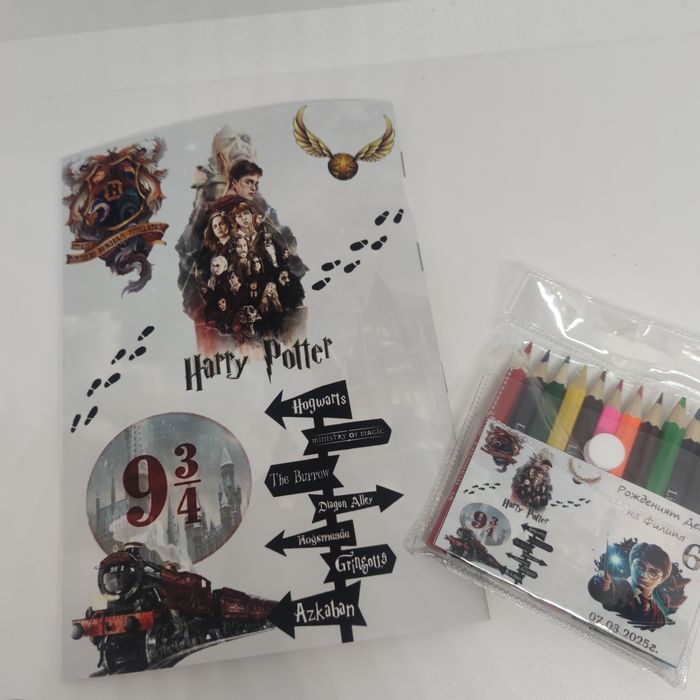 Образователна книжка Подаръци за гости за деца