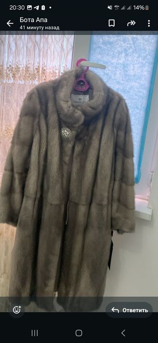 Шуба новая колотый лед