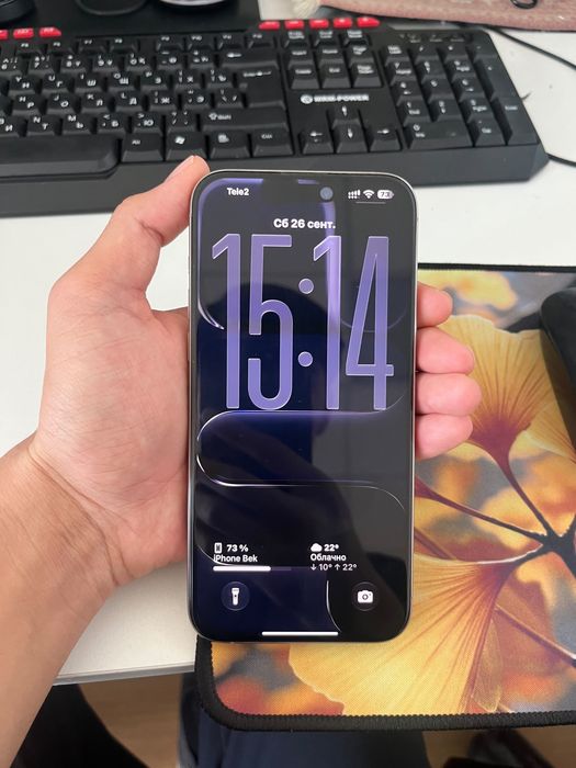 iPhone 15 pro max