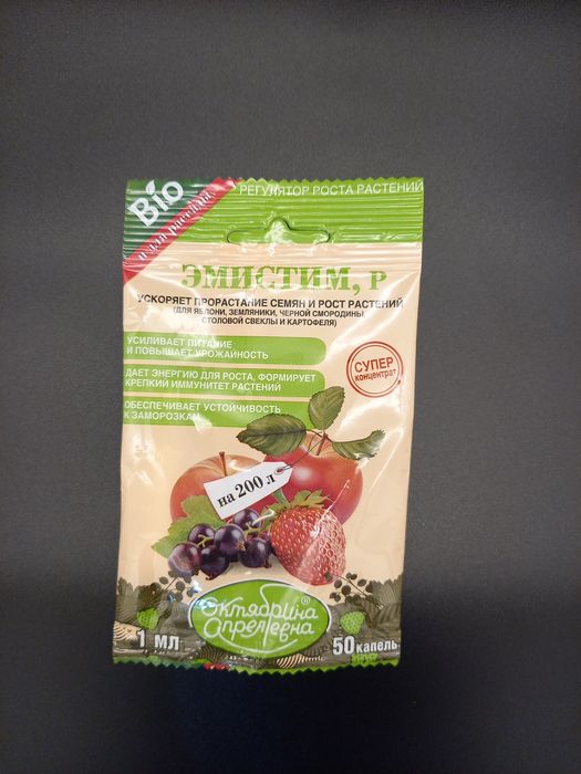 Удобрения для цветов