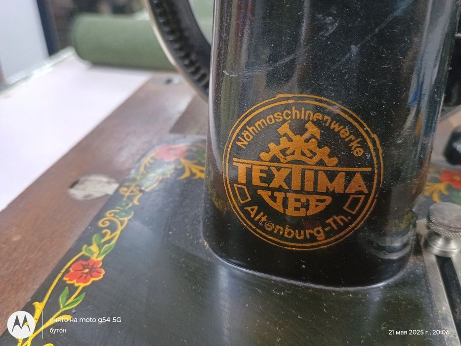 Швейная машина старинная