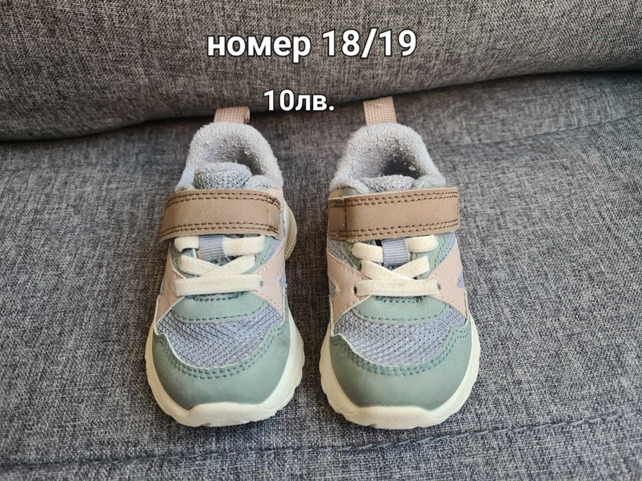 Бебешки маратонки за момче