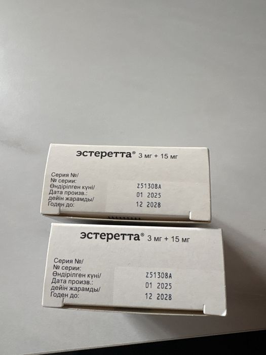 Лекарства Эстретта