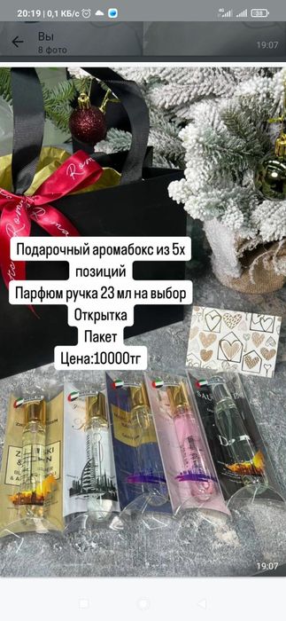 Патфюмерия стойкий оригинал Дубай