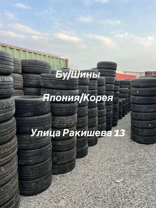 295/35/21 продам шины