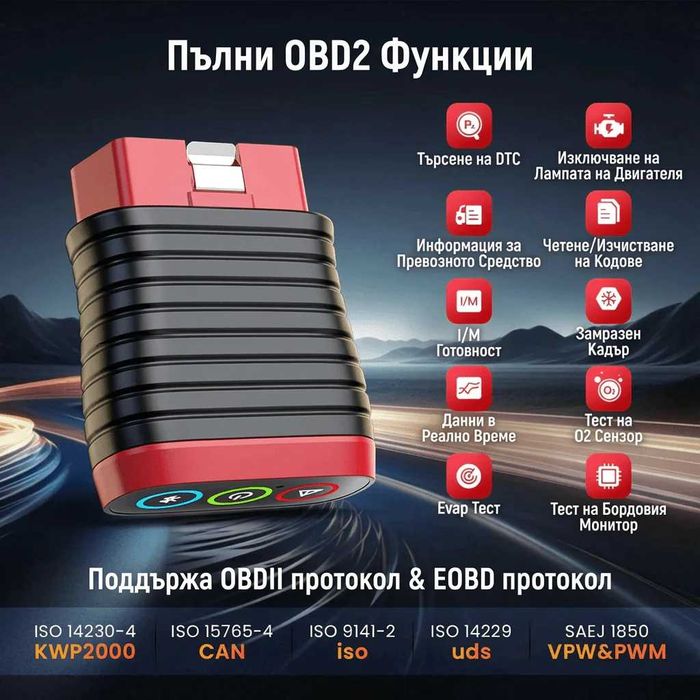 НЕ СПИРА! (2025) THINKCAR BD6 автодиагностика