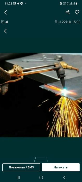 Резчик по металлу. Резка. Резчик. Автоген.  Метал выезд